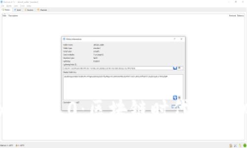 揭秘TokenIM 2.0：区块链时代的新机遇与挑战