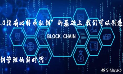 在您提到的主题 