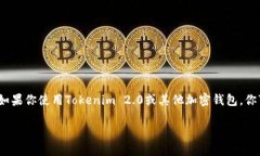 在区块链和加密货币的世