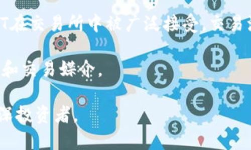   完美掌控数字资产：揭开虚拟币钱包支持USDT的秘密 / 
 guanjianci 虚拟币钱包, USDT, 数字资产管理 /guanjianci 

在数字经济飞速发展的今天，虚拟货币被广泛接受并逐渐渗透到我们的生活中。USDT（Tether）作为一种广受欢迎的稳定币，因其与美元的1:1挂钩而受到许多投资者的青睐。因此，选择一个支持USDT的虚拟币钱包，不仅可以保证资产的安全，还能方便快捷地管理和交易。这篇文章将为您详细介绍什么是虚拟币钱包，为什么选择支持USDT的钱包，以及如何有效地使用这样的钱包来投资和管理数字资产。

什么是虚拟币钱包?
虚拟币钱包，顾名思义，是用来存储、管理和交易虚拟货币的工具。与传统的银行账户不同，虚拟币钱包并不承载实际的货币。钱包内部存储的是用户的私钥和公钥，通过这些密钥，用户能够访问其在区块链上的账户和资产。

虚拟币钱包分为两大类：热钱包和冷钱包。热钱包通常通过互联网连接，方便用户随时随地进行交易。冷钱包则是离线存储，提供更高的安全性，适合长期存储大额资产。对于那些希望频繁进行交易的投资者来说，选择热钱包更为合适，而对于安全性要求高的用户来说，冷钱包则是更好的选择。

为何选择支持USDT的虚拟币钱包
USDT是由Tether公司发行的一种稳定币，主要目的是为了提供一个相对稳定的数字资产。在加密货币市场波动性极大的情况下，USDT由于其与美元保持挂钩，使得它成为了许多交易者和投资者的首选。支持USDT的虚拟币钱包相对于其他币种的支持钱包，有许多额外的好处。

首先，USDT在许多交易所中都被广泛接受，用户可以利用支持USDT的钱包方便地进行各种交易。无论是在买入、卖出、还是进行资产转移，USDT都能提供即时的交易体验，避免了加密货币价格波动带来的风险。

其次，USDT钱包通常还支持其他主流虚拟货币，使得用户可以在一个钱包中管理多种资产，简单快捷。同时，许多支持USDT的钱包提供的交易费用相对较低，进一步提升了用户的交易体验。

如何选择合适的虚拟币钱包
在选择虚拟币钱包时，有几个关键因素需要考虑。首先是安全性，用户需确保其钱包提供高级别的安全措施，例如两步验证，多重签名等，以保护自己的资产。此外，钱包的用户界面也很重要，友好的界面能够帮助用户更快地熟悉操作，降低使用门槛。

其次，研究不同钱包的支持币种也很重要。选择一个支持USDT的钱包，以便于进行稳定币交易。此外，还需关注钱包的交易费用和充值提现的速度，以防止因为手续费过高而影响投资收益。

最后，用户的技术水平也是选择钱包的重要依据。如果您对加密货币技术了解较少，建议选择界面友好且功能简单的钱包。如果您是经验丰富的投资者，可以选择功能更丰富、安全性更高的专业钱包。

USDT钱包的使用技巧
当您选择了合适的支持USDT的虚拟币钱包后，如何有效地使用它将直接影响到您的交易体验和资产管理。首先，务必确保您的恢复助记词和私钥得到妥善保管。因为一旦遗失，您将无法恢复您的钱包和资产。

此外，定期检查账户的交易记录，可以帮助您识别异常交易，并及时采取必要的安全措施。再者，利用USDT进行交易时，可以考虑在市场波动时进行买入卖出，利用市场的波动性实现资产增值。

同时，学习使用钱包的资金管理工具和数据分析功能，可以帮助您更好地分析投资收益，制定相应的投资策略。许多钱包还支持交易提醒和价格监测，用户可以通过这些功能更有效地进行投资决策。

常见问题解答
在使用USDT钱包的过程中，用户可能会遇到一些常见的问题。以下是一些可能相关的问题以及相应的解答，希望对您有所帮助。

1. USDT钱包的安全性如何?
安全性是选择USDT钱包的关键因素之一。热钱包通常通过互联网连接，便于交易，但相对风风险更高。冷钱包则通过离线存储，有更高的安全性。用户在选择钱包时，可以查看其官方安全机制，例如两步验证、加密存储等，确保钱包的安全。

此外，不同钱包的安全性也可能有所区别，有些钱包可能会遭受黑客攻击，导致用户资产丢失。因此，选择知名度高且评价良好的钱包会更加安全，比如Ledger、Trezor等钱包。此外，定期更换密码、开启安全设置也是保证账户安全的重要措施。

2. 如何进行USDT的充值与提现?
充值USDT通常可以通过直接购买或交易的方式进行。在支持USDT的钱包中，用户可以通过链接自己的银行账户或使用信用卡直接购买USDT。此外，用户还可以通过其他虚拟币交易所将USDT转入其钱包中。在提现方面，用户则可以选择将USDT转回到交易所或提取为法币，具体流程取决于使用的钱包提供的功能。

对于提现，用户应该注意交易费以及提现的速度，不同钱包可能会有不同的规定。此外，建议用户在提现前，首先验证自己的身份信息，以确保顺利进行资金的流转。

3. USDT钱包的使用是否复杂?
USDT钱包的使用复杂程度因产品而异。对于初学者来说，选择一款简单易用的钱包是重要的。许多现代钱包都提供直观的用户界面和详细的使用说明，即使是新手也能快速上手。

在使用过程中，用户只需按照指引完成注册、充值与交易即可。但对于一些高级功能，如多重签名、代币交易分析等，则可能需要一定的学习和研究。对于经验丰富的用户，选择功能更全面的钱包能够提供更好的管理和保障。

4. USDT与其他加密货币相比，有哪些优势?
相较于其他加密货币，USDT作为一种稳定币，有着明显的优势。首先，USDT的价格相对稳定，且与美元挂钩，使得它在价格波动相对小的情况下，可以有效地进行资产存储和交易。其次，USDT在交易所中被广泛接受，交易流动性较高，用户更容易找到合适的交易对。

此外，使用USDT进行交易，相对可以减少市场波动性带来的风险，尤其适合在市场不确定时期进行资产的安全调配。因此，USDT对于不同类型的投资者而言，都是一种有效的资金管理工具和交易媒介。

总之，选择一个支持USDT的虚拟币钱包，是管理数字资产的一个明智选择。通过了解钱包的种类、选择合适的钱包及掌握使用技巧，您可以有效地开展虚拟货币投资，无论您是新手还是资深投资者。