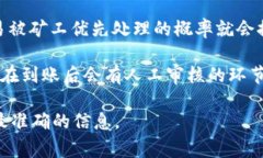 关于“tokenim 2.0到账时间”