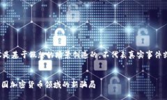 请注意：以下内容是基于