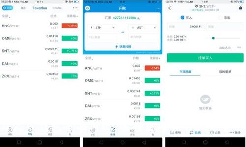 Tokenim与火币钱包全面对比：选择您的最佳数字资产管理工具