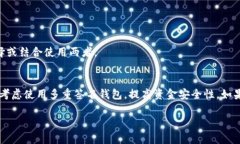 思考一个有吸引力的   在