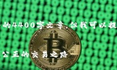 由于内容生成的限制，这