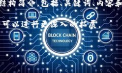 期间的内容较长，以下是