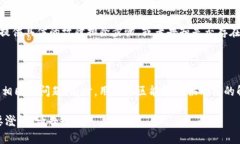 我能理解你遇到的问题是
