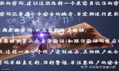 找到你的Tokenim密码可能涉