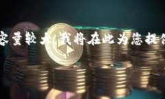 关于Tokenim 2.0及其与USDT的