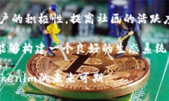   Tokenim：颠覆传统金融的