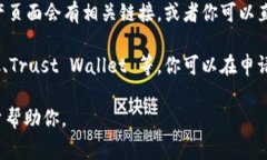 要查看 TokenIM 链接，通常