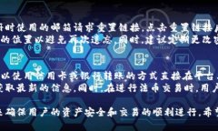 在Tokenim平台中，用户可以