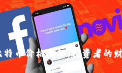 10年比特币价格揭秘：投资